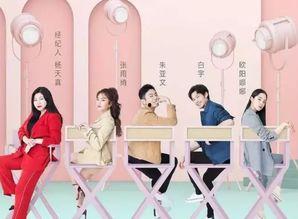 吃瓜娛樂圈經紀人工作,揭秘吃瓜經紀人的一天