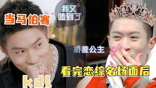 什么是愛情娛樂吃瓜,揭秘娛樂圈的甜蜜與苦澀 第2張 什么是愛情娛樂吃瓜,揭秘娛樂圈的甜蜜與苦澀 第2張