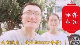 評彈小劉爆料是真的嗎視頻,評彈小劉爆料視頻真實性揭秘