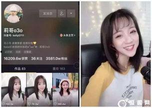 黑哥爆料新聞視頻  第2張