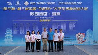 商洛學(xué)院爆料新聞視頻,校園新聞視頻揭秘事件真相  第3張