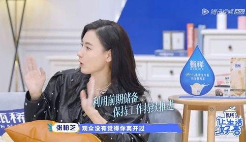 雞西爆料女孩是誰呀視頻,雞西爆料女孩身份之謎