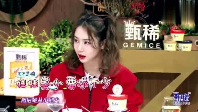 雞西爆料女孩是誰呀視頻,雞西爆料女孩身份之謎  第3張