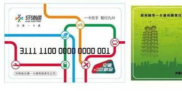 河南生活爆料最新消息,最新突發事件，揭秘真相！  第3張