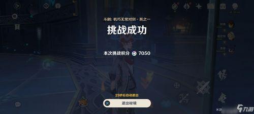 內鬼爆料新副本攻略視頻,新副本攻略視頻深度解析