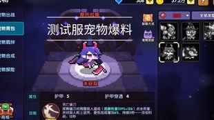 我的勇者爆料視頻,揭秘神秘爆料視頻背后的冒險傳奇  第3張