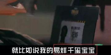 花哥八卦爆料四字弟弟視頻,花哥八卦帶你揭秘幕后真相  第2張