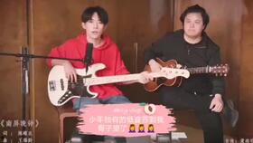 花哥八卦爆料四字弟弟視頻,花哥八卦帶你揭秘幕后真相  第3張