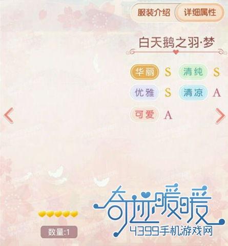 黑天鵝屬性爆料最新,不可預測的顛覆性影響解析  第2張