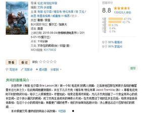 最新情感爆料新聞報(bào)道,最新爆料揭露娛樂(lè)圈驚天秘聞  第3張