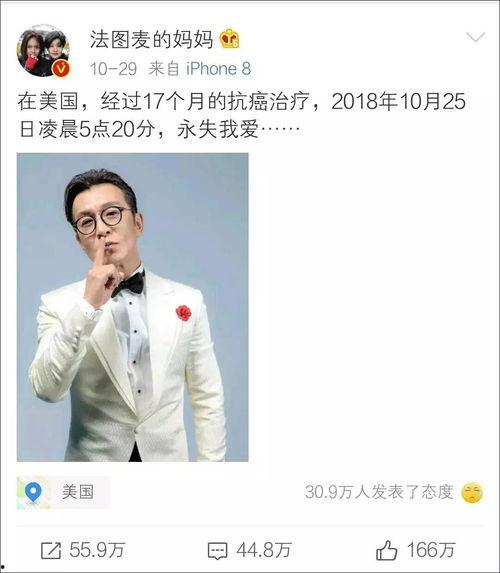 娛樂圈五點鐘爆料大瓜,揭秘明星背后的驚人真相! 第2張 娛樂圈五點鐘爆料大瓜,揭秘明星背后的驚人真相! 第2張