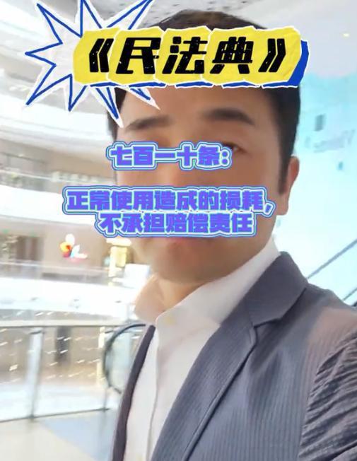 玉山房東事件后續(xù)爆料視頻,驚人爆料揭露驚人真相  第2張