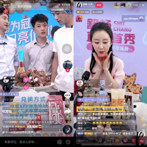 新鮮事兒大爆料直播視頻,直播視頻精彩瞬間回顧  第3張