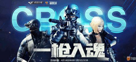 cf活動(dòng)最新爆料在哪看,揭秘爆料平臺(tái)及獲取途徑  第2張