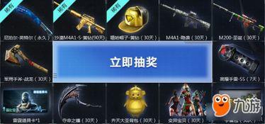 cf活動(dòng)最新爆料在哪看,揭秘爆料平臺(tái)及獲取途徑  第3張