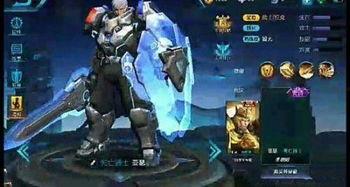 王者新皮膚爆料最新價錢,驚喜與期待并存  第2張