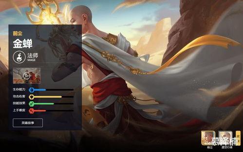 金蟬皮膚官方爆料最新版,官方爆料揭示神秘新版本亮點  第2張