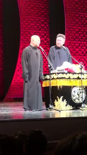 郭德綱師傅爆料視頻全集,笑談江湖恩怨，揭秘相聲界幕后真相  第3張