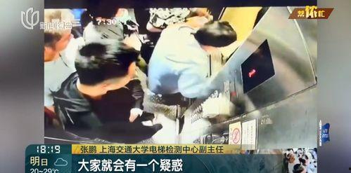 監獄暴行爆料視頻大全集,監獄暴行視頻大全集深度剖析  第3張