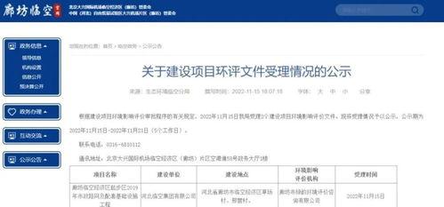 熱點爆料新聞投稿都投到哪里去了,熱點爆料新聞投稿去向揭秘  第3張
