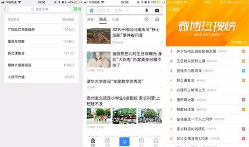 網(wǎng)友爆料新聞標(biāo)題大全,揭秘?zé)狳c(diǎn)事件背后的真相