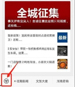 網友爆料新聞標題大全,揭秘熱點事件背后的真相  第2張