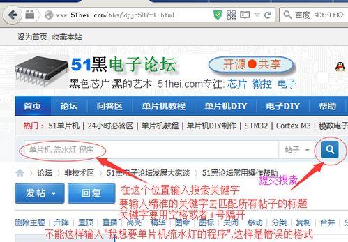 51最新黑網(wǎng)爆料怎么聯(lián)系官網(wǎng),官網(wǎng)聯(lián)系途徑全解析  第2張