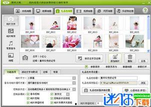 數(shù)碼大師爆料視頻下載,揭秘最新數(shù)碼產(chǎn)品下載攻略  第3張