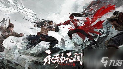 永劫無間手游最新外觀爆料,神秘角色驚艷登場！