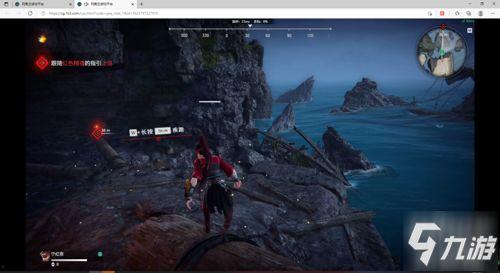 永劫無間手游最新外觀爆料,神秘角色驚艷登場！  第3張