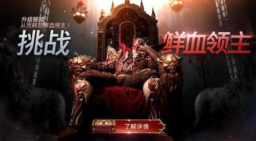 未來(lái)之役最新寶箱爆料,寶箱爆料揭示神秘新內(nèi)容  第2張