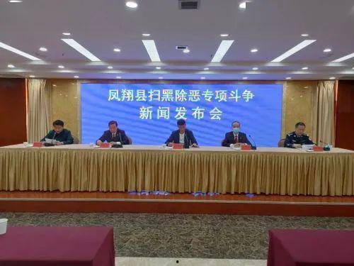 鳳翔縣新聞爆料,聚焦民生熱點，揭示社會現(xiàn)象  第2張