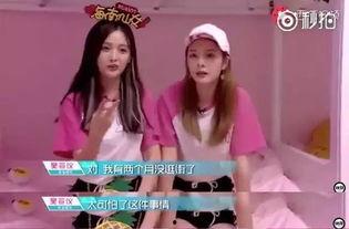 海南富婆爆料新聞視頻,揭秘奢華生活背后的驚人真相  第3張