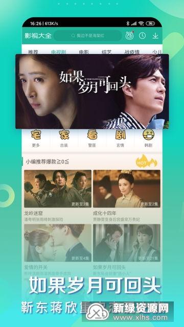 蛇叔爆料視頻大全最新版,揭秘娛樂圈最新動態(tài)與幕后真相  第3張