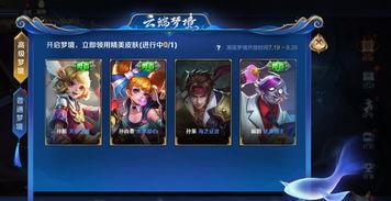 30多款皮膚爆料視頻大全,視覺(jué)盛宴與神秘揭曉