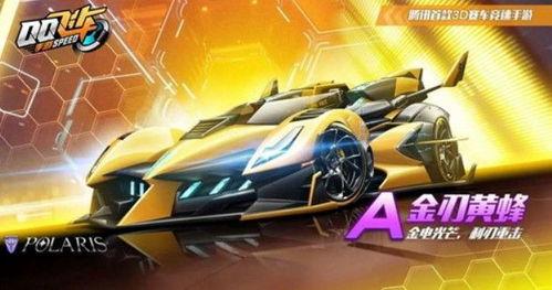 飛車s15爆料最新圖片,驚艷外觀與極致性能，一睹為快！  第3張