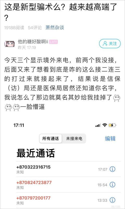 文職人員最新爆料新聞視頻,視頻曝光驚人內幕  第2張