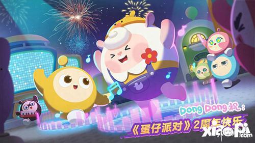 蛋仔模型爆料大全最新,揭秘最新游戲角色與道具全解析  第2張