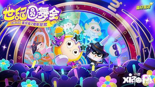 蛋仔模型爆料大全最新,揭秘最新游戲角色與道具全解析  第3張