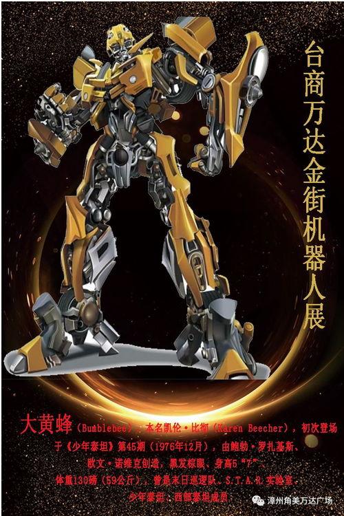 變形金剛七最新爆料  第3張