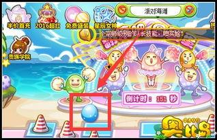 奧比島最新爆料彩蛋游戲,探尋神秘新游戲背后的驚喜與奧秘  第3張