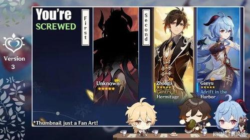 原神外網(wǎng)七圣召喚爆料視頻,外網(wǎng)爆料視頻深度解析  第3張