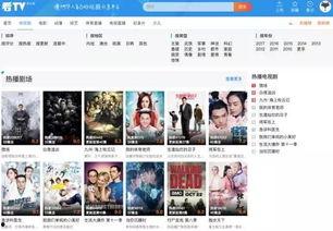 烏蘭視頻爆料網站,揭秘網絡熱點事件背后的真相