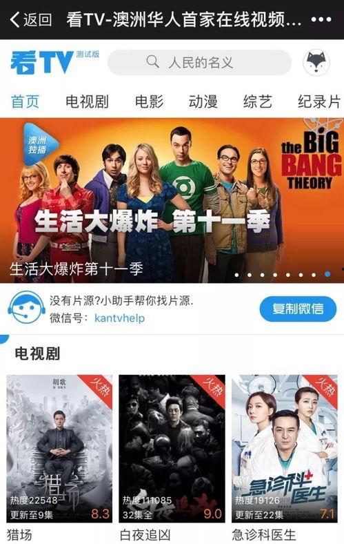 烏蘭視頻爆料網站,揭秘網絡熱點事件背后的真相  第3張