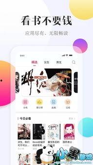 娛樂吃瓜醬肉小說在線閱讀  第3張