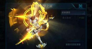 哪吒皮膚爆料視頻,炫酷造型與神秘背景大揭秘  第3張