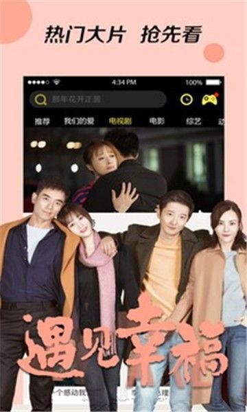 牡丹綜藝爆料視頻大全下載,精彩瞬間一網打盡