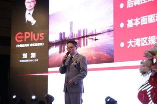 中原地產新聞爆料,揭秘樓市新動向，行業變革即將來臨  第3張