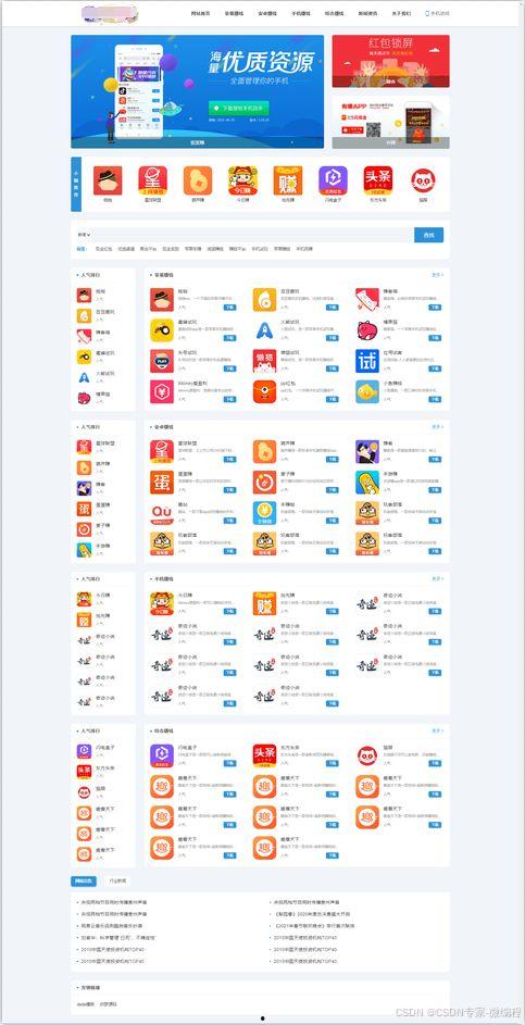 國外爆料網站排行榜最新,誰將引領網絡輿論風向？  第1張