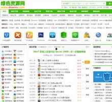 國外爆料網站排行榜最新,誰將引領網絡輿論風向？  第2張